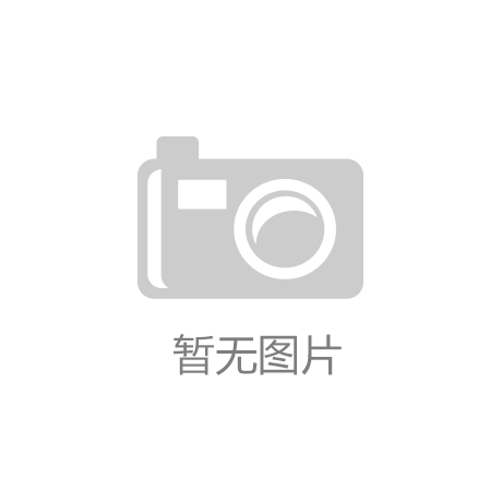 《重耳传奇》首播庆典宝藏男孩王龙华隔空喊话张一山：kaiyun·网站ios(中国)官方网站